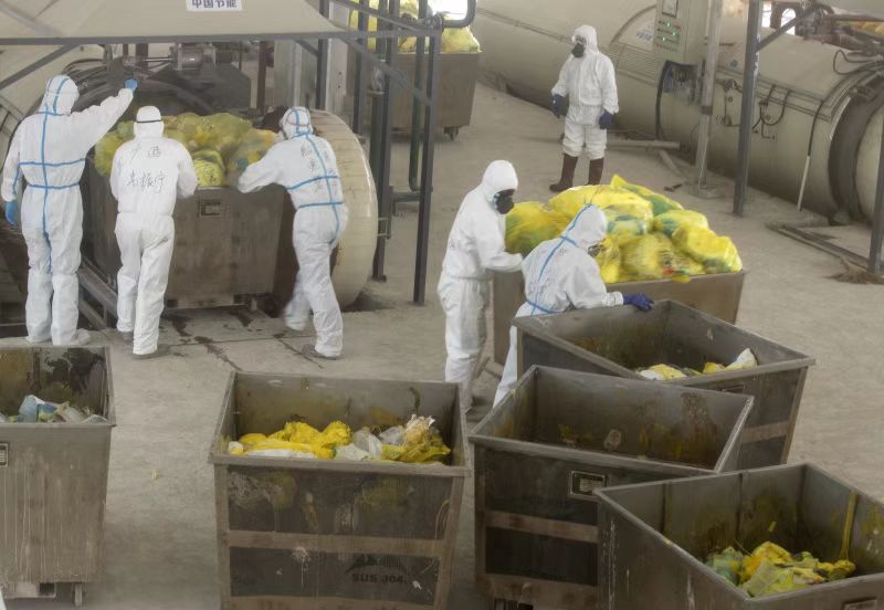 长宁区危废处理公司